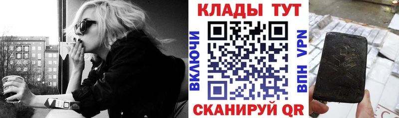 Все наркотики Болхов ГАШ  Канабис  Alpha PVP  Мефедрон  Кокаин 