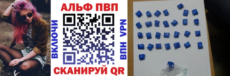Alfa_PVP кристаллы  цена наркотик  KRAKEN tor  Болхов 