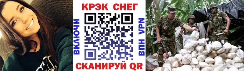 COCAIN FishScale  закладка  Болхов 