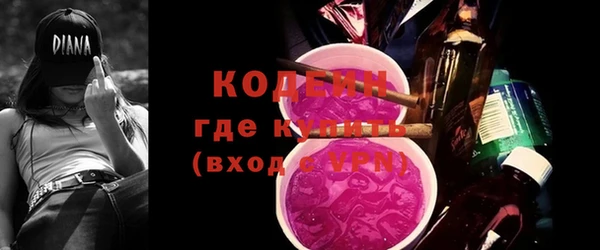 мяу мяу кристалл Абаза