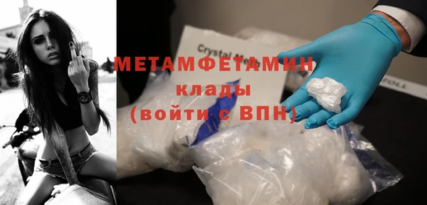 мяу мяу кристалл Абаза