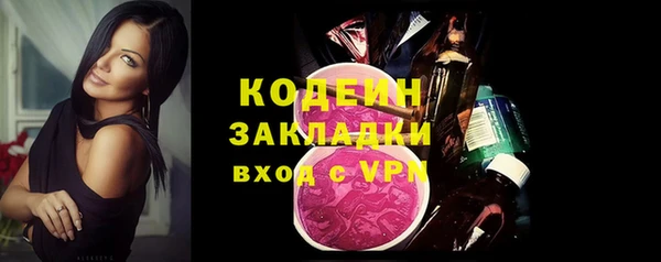 мяу мяу кристалл Абаза