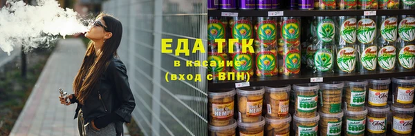 мяу мяу кристалл Абаза