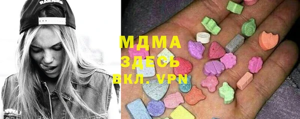 MDMA Алзамай