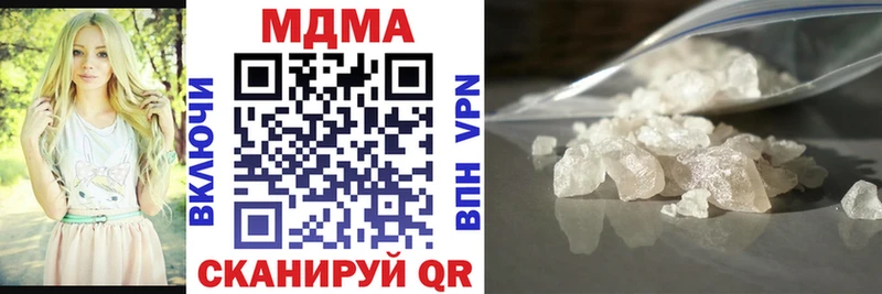 МДМА VHQ  Болхов 