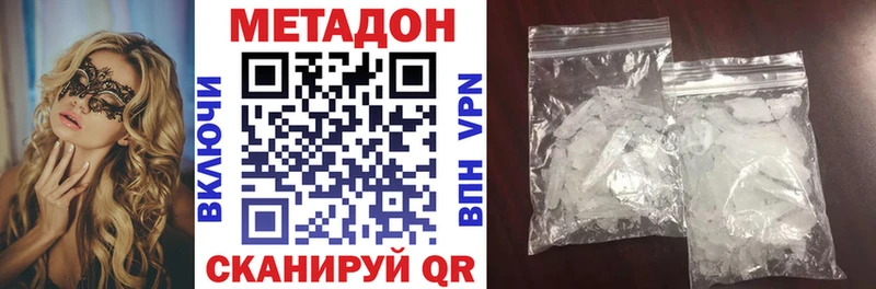 гидра как войти  Болхов  Метадон белоснежный 