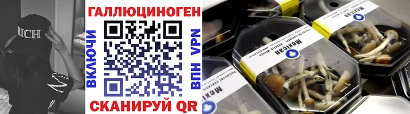 Галлюциногенные грибы мухоморы  купить наркотики цена  МЕГА ТОР  Болхов 